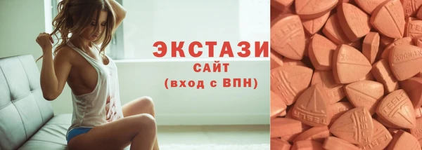 ECSTASY Володарск