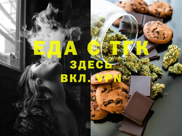 ECSTASY Володарск